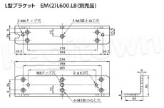 画像4: MIWA 【美和ロック】 電磁ロック  [MIWA-EM2L] EML600の後継機種 (4)