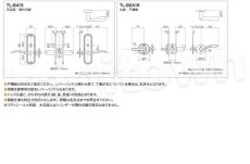 画像5: 【長沢製作所】リヴィエールシリーズ[KODAI-TL-B101]古代 Riviere (5)