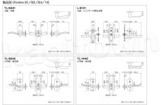 画像4: 【長沢製作所】リヴィエールシリーズ[KODAI-TL-B101]古代 Riviere (4)