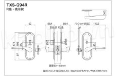 画像2: 【長沢製作所】ヴィークリア[KODAI-TXS-G94R/LE-G94R]古代 R座・表示錠 (2)