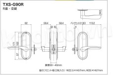 画像2: 【長沢製作所】ヴィークリア[KODAI-TXS-G90R/LE-G90R]古代 R座・空錠 (2)