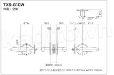 画像7: 【長沢製作所】TOMFUトムフ[KODAI-TXS-G90W]古代 W座・空錠 TXS-G10W (7)