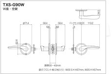 画像5: 【長沢製作所】TOMFUトムフ[KODAI-TXS-G90R]古代 W座・空錠 TXS-G10R (5)