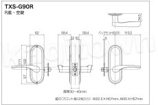 画像2: 【長沢製作所】TOMFUトムフ[KODAI-TXS-G90R]古代 W座・空錠 TXS-G10R (2)