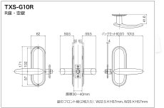 画像2: 【長沢製作所】TOMFUトムフ[KODAI-TXS-G10R]古代 W座・空錠 TXS-G90R (2)