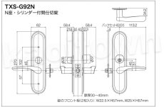 画像8: 【長沢製作所】TOMFUトムフ[KODAI-TXS-G12R]古代 R/N座・シリンダー付間仕切錠 (8)