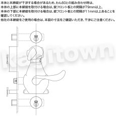 画像4: 【長沢製作所】わんにゃんレバーハンドル[KODAI-わん60TXS-B10W]古代 空錠 (4)