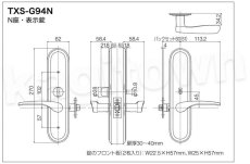 画像4: 【長沢製作所】TOMFUトムフ[KODAI-TXS-G94R]古代 R/N座・表示錠 (4)