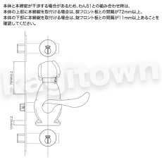 画像4: 【長沢製作所】わんにゃんレバーハンドル[KODAI-わん51TXS-W10D]古代 空錠 (4)