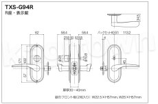 画像7: 【長沢製作所】TOMFUトムフ[KODAI-TXS-G14R]古代 R/N座・表示錠 (7)