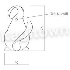 画像4: 【長沢製作所】わんにゃんフック[KODAI-わんにゃんフックFW01]古代 フック (4)