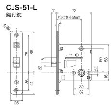 画像9: 【長沢製作所】CJK-NEXES[KODAI-CJS-G60H]古代 長住協(CjK)対応商品 空錠/間仕切錠/シリンダー付間仕切錠/表示錠 (9)