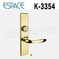 画像1: 【長沢製作所】ESPACE[KODAI-K-3354]古代 33レバー長座(玄関用) 取替用玄関錠 エスパース (1)