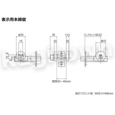 画像7: 【長沢製作所】リヴィエール本締錠[OT-R/NT-R/KT-R]古代 Riviere (7)