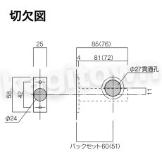 画像8: 【長沢製作所】リヴィエール本締錠[OT-R/NT-R/KT-R]古代 Riviere (8)