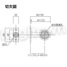 画像5: 【長沢製作所】リヴィエール本締錠[OT-R/NT-R/KT-R]古代 Riviere (5)