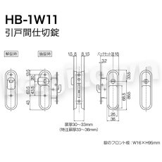 画像3: 【長沢製作所】リヴィエール引戸間仕切錠[HB-1W11]古代 Riviere (3)