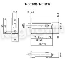 画像3: 【長沢製作所】装飾空錠[キャッスルジュニア]古代 (3)