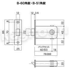 画像3: 【長沢製作所】装飾空錠[セントリー 5号]古代 (3)