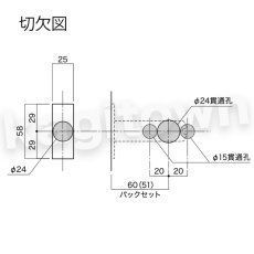 画像4: 【長沢製作所】装飾玄関錠[アスカ TU-203 ツーロック]古代 (4)