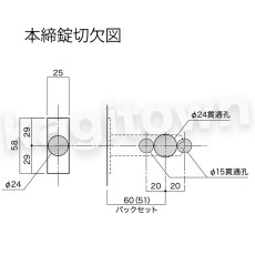 画像4: 【長沢製作所】装飾玄関錠[ミラノ T-303]古代 (4)