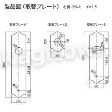 画像4: 【長沢製作所】他社取替対応錠[サムラッチケースロック取替錠]古代 924065 (4)