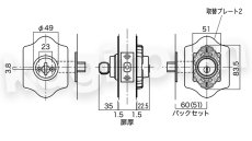 画像3: 【長沢製作所】他社取替対応錠[本締取替錠]古代 922054 (3)