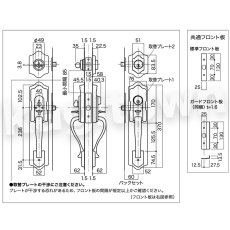 画像2: 【長沢製作所】他社取替対応錠[サムラッチ取替錠 ツーロック仕様]古代 924509 (2)