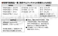 画像5: 【長沢製作所】他社取替対応錠[玄関錠ツーロック NFシリンダー]古代NEO アール・デコ KN0256-AB (5)