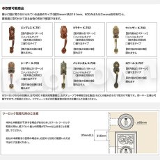 画像3: 【長沢製作所】K錠対応取替錠ワンロック[自社取替対応錠 NFシリンダー]古代NEO アール・デコ 90255-GB (3)