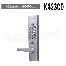 画像1: 【長沢製作所】KEYLEX4000[KEYLEX/キーレックス]K423CD 自動施錠・シリンダー切替・デッドロック (1)