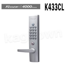 画像1: 【長沢製作所】KEYLEX4000[KEYLEX/キーレックス]K433CL/K433CG 自動施錠・シリンダー切替・MIWA/GOALシリンダー組込 (1)