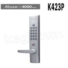 画像1: 【長沢製作所】KEYLEX4000[KEYLEX/キーレックス]K423P 自動施錠・プラグ切替切替 レバー (1)