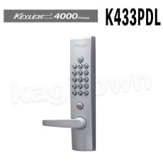 画像1: 【長沢製作所】KEYLEX4000[KEYLEX/キーレックス]K433PDL/K433PDG 自動施錠・プラグ切替・デッドロック・MIWA/GOALシリンダー組込 (1)