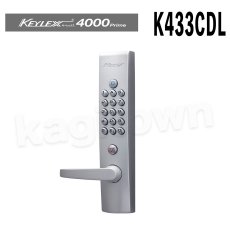 画像1: 【長沢製作所】KEYLEX4000[KEYLEX/キーレックス]K433CDL/K433CDG 自動施錠・シリンダー切替・デッドロック・MIWA/GOALシリンダー組込 (1)