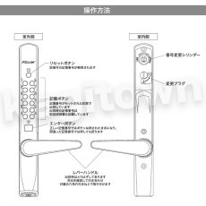 画像6: 【長沢製作所】KEYLEX3100[KEYLEX/キーレックス]K323C 自動施錠・空錠切替付・鍵付・他社シリンダー組込 (6)