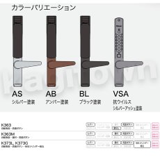 画像4: 【長沢製作所】KEYLEX3100[KEYLEX/キーレックス]K363 自動施錠・両面ボタン・鍵付・他社シリンダー組込 抗ウイルス (4)