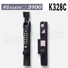 画像1: 【長沢製作所】KEYLEX3100[KEYLEX/キーレックス]K328C 面付引戸自動施錠・鍵付・他社シリンダー組込 抗ウイルス ロック ターン (1)