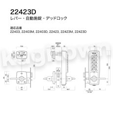 画像4: 【長沢製作所】KEYLEX2100[KEYLEX/キーレックス]22423 自動施錠・鍵付・デッドロック (4)