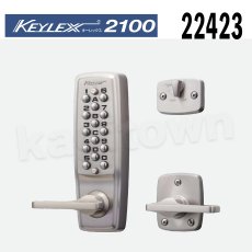 画像1: 【長沢製作所】KEYLEX2100[KEYLEX/キーレックス]22423 自動施錠・鍵付・デッドロック (1)