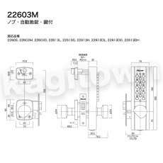 画像2: 【長沢製作所】KEYLEX1100[KEYLEX/キーレックス]22603 自動施錠・鍵付・デッドロック・他社シリンダー組込 (2)