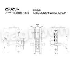 画像3: 【長沢製作所】KEYLEX800[KEYLEX/キーレックス]22283 自動施錠・鍵付・両面ボタン (3)