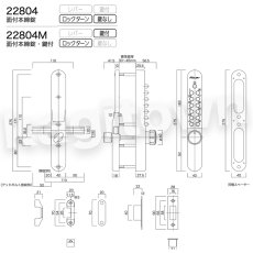 画像2: 【長沢製作所】KEYLEX800[KEYLEX/キーレックス]22804 面付本締錠・鍵付 ロックターン (2)