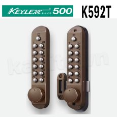 画像1: 【長沢製作所】KEYLEX500[KEYLEX/キーレックス]K592T 面付本締錠・両面ボタン・エアタイト・047 交換商品 (1)