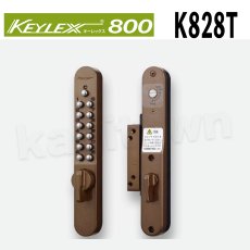 画像1: 【長沢製作所】KEYLEX800[KEYLEX/キーレックス]K828T 面付引戸自動施錠・鍵付・他社シリンダー組込 (1)