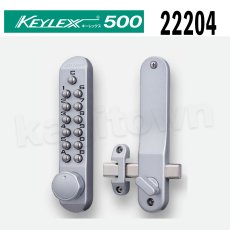 画像1: 【長沢製作所】KEYLEX500[KEYLEX/キーレックス]22204 面付本締錠・鍵付・S タイプ (1)