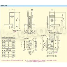 画像3: U-shin Showa【ユーシンショウワ】マイスナー[Miebea Showa]ME-MSL-05 (3)