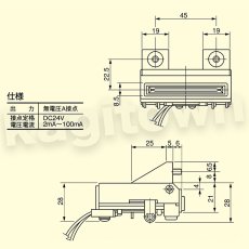 画像2: U-shin Showa【ユーシンショウワ】カードスイッチ[Miebea Showa]ME-EK (2)