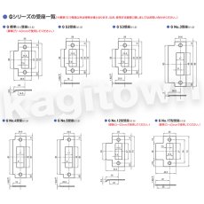 画像8: GOAL 【ゴール】インテグラ錠[GOAL-G]P-G-5Q11 (8)