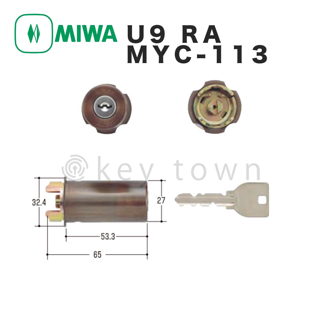 MIWA 【美和ロック】 U9 RA 85RA MCY-113 鍵 交換 取替えシリンダー ブロンズ色